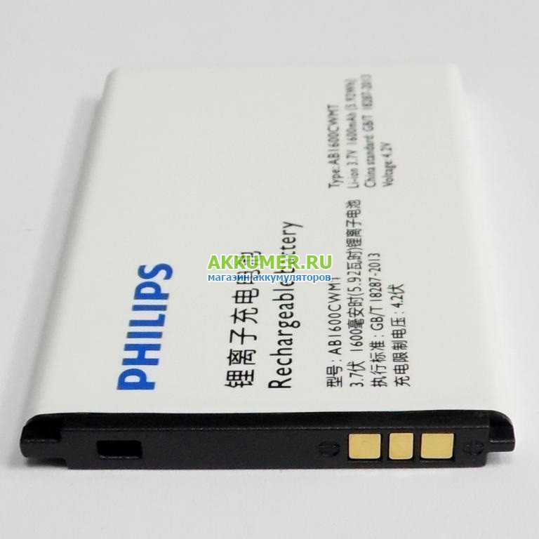 Аккумуляторы для телефонов philips. Ab1600cwmt аккумулятор Philips. Philips Xenium e160 аккумулятор. Аккумулятор для Филипс ab1600fwmt. АКБ на Philips Xenium e160.