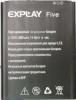 Аккумулятор для смартфона Explay Five  - АККУМ-сервис, интернет-магазин аккумуляторов в Екатеринбурге