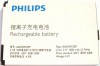 Аккумулятор A20VDP/3ZP для сотового телефона Philips E320  - АККУМ-сервис, интернет-магазин аккумуляторов в Екатеринбурге