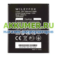 Аккумулятор для Wileyfox Spark, SPARK+, SPB0116 2200мАч фирмы Wileyfox - АККУМ-сервис, интернет-магазин аккумуляторов в Екатеринбурге
