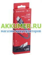 Кабель USB Lightning для Apple iPhone 5-12 BOROFONE BU11 Tasteful 1 метр цвет черный/красный - АККУМ-сервис, интернет-магазин аккумуляторов в Екатеринбурге