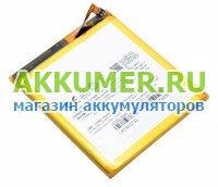 Аккумулятор для  Meizu M5S M612Q/M BA612 3000мАч фирмы Meizu - АККУМ-сервис, интернет-магазин аккумуляторов в Екатеринбурге