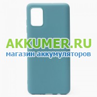 Силиконовая накладка чехол для Samsung Galaxy A51 SM-A515F M40S тонкая цвет СЕРОЗЕЛЕНЫЙ - АККУМ-сервис, интернет-магазин аккумуляторов в Екатеринбурге