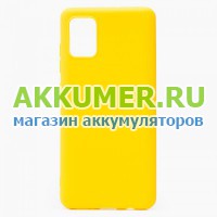 Силиконовая накладка чехол для Samsung Galaxy A51 SM-A515F M40S тонкая цвет ЖЕЛТЫЙ - АККУМ-сервис, интернет-магазин аккумуляторов в Екатеринбурге