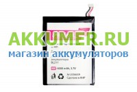 Аккумулятор BL211 для смартфона Lenovo P780 4000мАч Logo lenovo - АККУМ-сервис, интернет-магазин аккумуляторов в Екатеринбурге