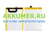 Аккумулятор для Wileyfox Swift 2X, 2 X, SW2XB01 3010мАч фирмы Wileyfox - АККУМ-сервис, интернет-магазин аккумуляторов в Екатеринбурге