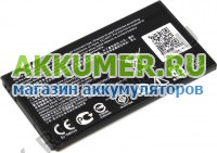 Аккумулятор B11P1428 для смартфона Asus ZenFone Go ZC451TG 1600мАч  - АККУМ-сервис, интернет-магазин аккумуляторов в Екатеринбурге