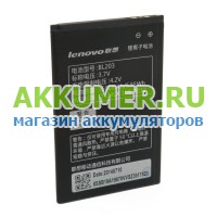 Аккумулятор BL203 BL214 для смартфона Lenovo A208 1500мАч   - АККУМ-сервис, интернет-магазин аккумуляторов в Екатеринбурге