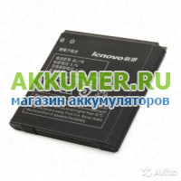 Аккумулятор BL179 BL186 BL194 BL201 для  Lenovo IdeaPhone A780 - АККУМ-сервис, интернет-магазин аккумуляторов в Екатеринбурге