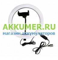 Кольцевая лампа LC-666 (диаметр 26 см) для фото и видео с держателем телефона БЕЗ ШТАТИВА вариант 2 - АККУМ-сервис, интернет-магазин аккумуляторов в Екатеринбурге