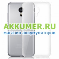 Защитная силиконовая накладка 0.3мм для Meizu MX5 прозрачный - АККУМ-сервис, интернет-магазин аккумуляторов в Екатеринбурге