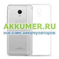 Защитная силиконовая накладка для Meizu M5S ультратонкая 0.3мм прозрачная - АККУМ-сервис, интернет-магазин аккумуляторов в Екатеринбурге