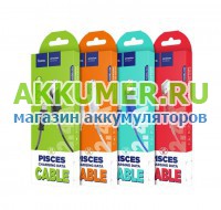 Кабель Lightning HOCO X24 Pisces 1 метр цвет белый/красный/черный/синий - АККУМ-сервис, интернет-магазин аккумуляторов в Екатеринбурге