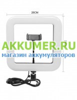 Кольцевая лампа D35 (квадратная 28см) с держателем телефона без треноги - АККУМ-сервис, интернет-магазин аккумуляторов в Екатеринбурге