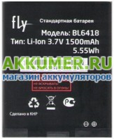 Аккумулятор BL6418 для смартфона Fly FS403 Cumulus 1 1500мАч  - АККУМ-сервис, интернет-магазин аккумуляторов в Екатеринбурге