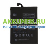 Аккумулятор BM50 для Xiaomi Mi MAX 2 MAX2 емкостью 5300мАч фирмы Xiaomi - АККУМ-сервис, интернет-магазин аккумуляторов в Екатеринбурге