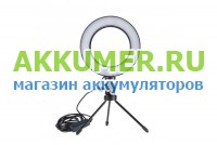 Кольцевая лампа настольная (16см) для фото и видео БЕЗ крепления телефона НА ТРЕНОГЕ - АККУМ-сервис, интернет-магазин аккумуляторов в Екатеринбурге