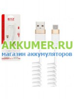Кабель USB Lighthing 8-pin для Apple iPhone 5-12 витая пружинка BL-656 BYZ 1,5 метра белый - АККУМ-сервис, интернет-магазин аккумуляторов в Екатеринбурге
