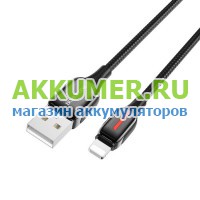 Кабель USB Lightning для Apple iPhone 5-11 BOROFONE BU14 Heroic 1 метр цвет черный/красный - АККУМ-сервис, интернет-магазин аккумуляторов в Екатеринбурге