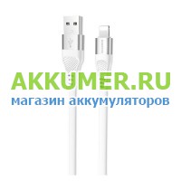 Кабель силиконовый USB Lightning для Apple iPhone 5-11 BOROFONE BU18 Crown Silicone 1 метр цвет в ассортименте - АККУМ-сервис, интернет-магазин аккумуляторов в Екатеринбурге