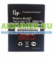 Аккумулятор для Fly IQ4410, BL4027, 1800мАч  - АККУМ-сервис, интернет-магазин аккумуляторов в Екатеринбурге