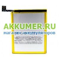 Аккумулятор для Meizu Pro 5 BT45A 3100мАч фирмы Meizu - АККУМ-сервис, интернет-магазин аккумуляторов в Екатеринбурге