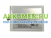 Аккумулятор для Meizu MX3 B030 2400мАч фирмы Meizu - АККУМ-сервис, интернет-магазин аккумуляторов в Екатеринбурге