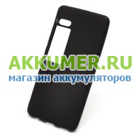 Защитная силиконовая накладка для Meizu Pro 7 тонкая черная - АККУМ-сервис, интернет-магазин аккумуляторов в Екатеринбурге