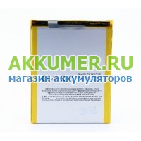 Аккумулятор для Meizu M2 Note BT42C 3100мАч фирмы Meizu - АККУМ-сервис, интернет-магазин аккумуляторов в Екатеринбурге