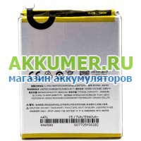 Аккумулятор для Meizu M6 Note BA721 4000мАч фирмы Meizu - АККУМ-сервис, интернет-магазин аккумуляторов в Екатеринбурге