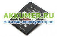 Аккумулятор BL7203 для смартфона Fly IQ4413 1800мАч  - АККУМ-сервис, интернет-магазин аккумуляторов в Екатеринбурге