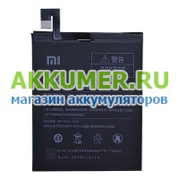 Аккумулятор BM46 для Xiaomi Redmi Note 3 емкостью 4050мАч фирмы Xiaomi - АККУМ-сервис, интернет-магазин аккумуляторов в Екатеринбурге
