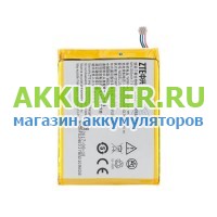 Аккумулятор Li3820T43P3h715345 для Wi-Fi роутера YOTA ZTE Grand S Flex WiFi роутера ZTE MF910 MF920 Мегафон MR150-2 MR150-5 емкостью 2000мАч фирмы ZTE - АККУМ-сервис, интернет-магазин аккумуляторов в Екатеринбурге