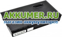 Аккумулятор A32-F80 A32-A8 A32-F80A для ноутбука Asus F80 F80L F80A F80M F80H F80S X85C X85L X85S 5200мАч - АККУМ-сервис, интернет-магазин аккумуляторов в Екатеринбурге