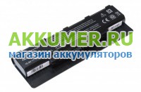 Аккумулятор A32-N56 A31-N56 A33-N56 для ноутбука Asus N46 N56 N76 4400мАч - АККУМ-сервис, интернет-магазин аккумуляторов в Екатеринбурге
