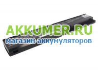 Аккумулятор для ноутбука Asus A31-X401 A32-X401 A41-X401 Cameron Sino - АККУМ-сервис, интернет-магазин аккумуляторов в Екатеринбурге