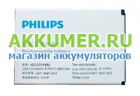 Аккумулятор AB2300AWML для смартфона Philips S396  - АККУМ-сервис, интернет-магазин аккумуляторов в Екатеринбурге