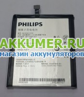 Аккумулятор AB3000CWMC для телефона Philips Xenium i908 оригинал - АККУМ-сервис, интернет-магазин аккумуляторов в Екатеринбурге