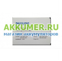 Аккумулятор AB3000IWMC для смартфона Philips S326  - АККУМ-сервис, интернет-магазин аккумуляторов в Екатеринбурге