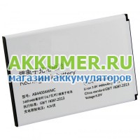 Аккумулятор AB4400AWMC для смартфона Philips Xenium V387 Wisecoco - АККУМ-сервис, интернет-магазин аккумуляторов в Екатеринбурге