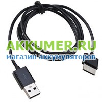 Кабель USB 36-pin для Asus Vivo Tab RT TF600T TF600 ASUS VivoTab TF810С TF810 ASUS Transformer Pad Infinity TF701T TF701 YORGI - АККУМ-сервис, интернет-магазин аккумуляторов в Екатеринбурге