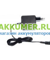 Сетевое зарядное устройство СЗУ блок питания для ноутбука Asus 19.0V 3.42A 65Вт коннектор 4.5*2.8мм с иглой  - АККУМ-сервис, интернет-магазин аккумуляторов в Екатеринбурге