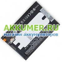 Аккумулятор B0P6B100 для смартфона HTC ONE E8  - АККУМ-сервис, интернет-магазин аккумуляторов в Екатеринбурге