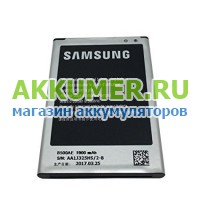 Аккумулятор B500AE B500BE для коммуникатора Samsung GT-i9190 GALAXY S4 mini logo Sams - АККУМ-сервис, интернет-магазин аккумуляторов в Екатеринбурге
