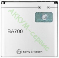 Аккумулятор для сотового телефона Sony Ericsson BA700 - АККУМ-сервис, интернет-магазин аккумуляторов в Екатеринбурге