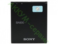Аккумулятор BA900 для смартфона Sony Xperia TX LT29i  - АККУМ-сервис, интернет-магазин аккумуляторов в Екатеринбурге