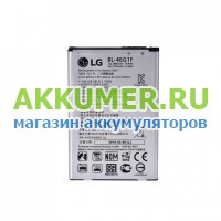 Аккумулятор BL-46G1F для смартфона LG K10 (2017) M250 K20 K425 K428 K430H K20V VS501 X400 LG Electronics Inc - АККУМ-сервис, интернет-магазин аккумуляторов в Екатеринбурге
