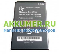 Аккумулятор BL3818 для смартфона Fly IQ4418 Era Style 4 1400мАч  - АККУМ-сервис, интернет-магазин аккумуляторов в Екатеринбурге