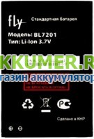 Аккумулятор BL7201 для смартфона Fly IQ445 Genius (дефект, контакты смещены) - АККУМ-сервис, интернет-магазин аккумуляторов в Екатеринбурге
