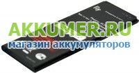 Аккумулятор BL9011 для смартфона Fly FS406 Stratus 5 1250мАч - АККУМ-сервис, интернет-магазин аккумуляторов в Екатеринбурге